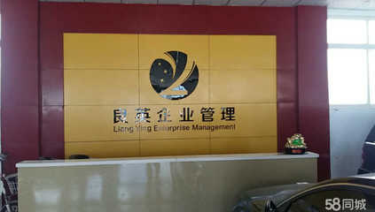 邢臺良英企業管理咨詢 專業助力企業提升管理效能