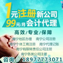 南寧眾和企業(yè)管理咨詢有限責(zé)任公司 賦能企業(yè)成長(zhǎng)的專業(yè)伙伴